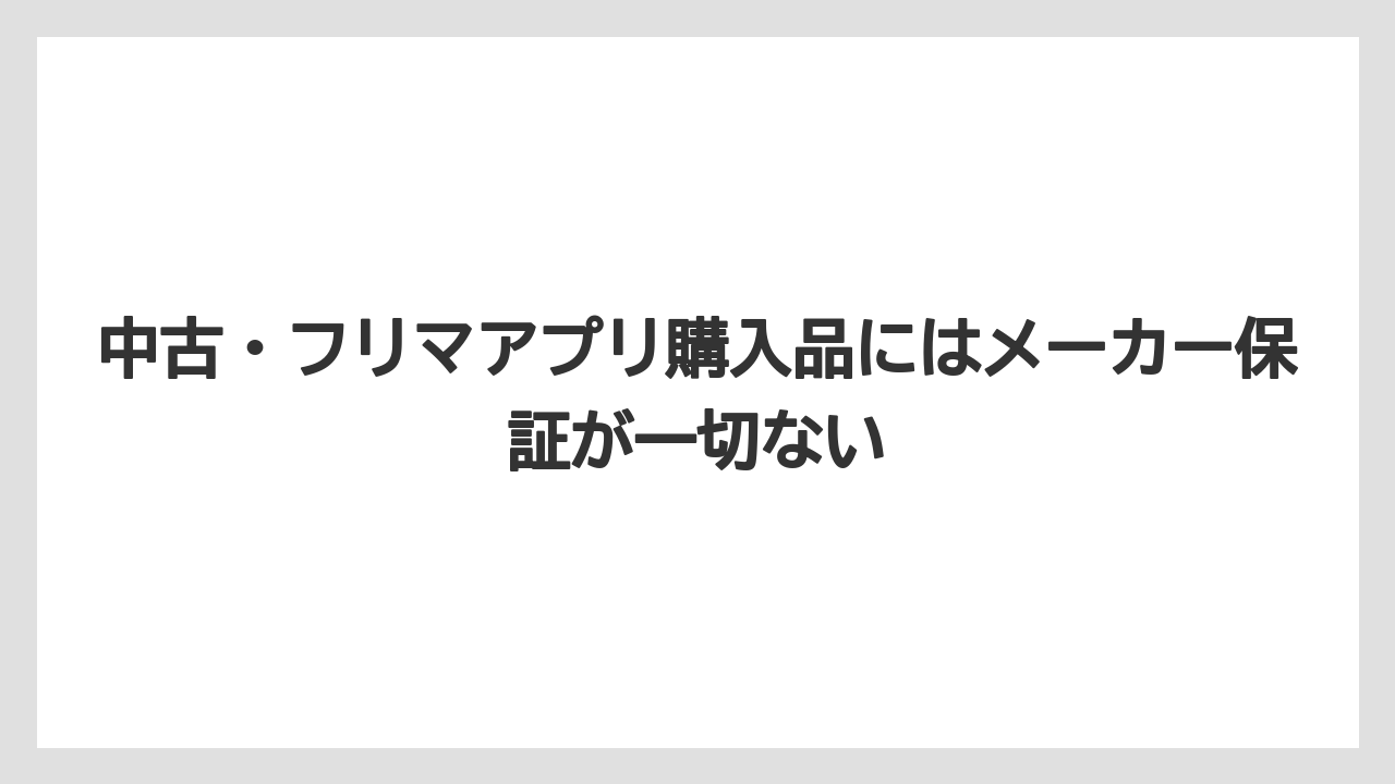 【コーヒー】【セール】【デロンギ】【ドリップコーヒー】【バリスタ】中古・フリマアプリ購入品にはメーカー保証が一切ない