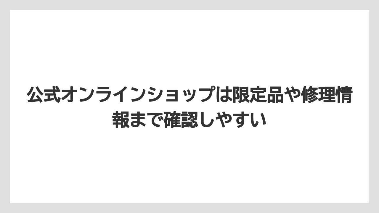 【ギフト】【コーヒー】【ハリオ】【珈琲】公式オンラインショップは限定品や修理情報まで確認しやすい