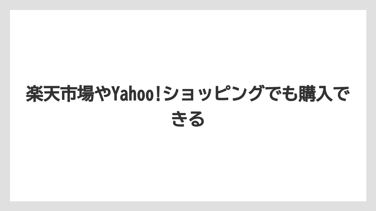 【ギフト】【コーヒー】【焙煎】【珈琲】【豆】楽天市場やYahoo!ショッピングでも購入できる