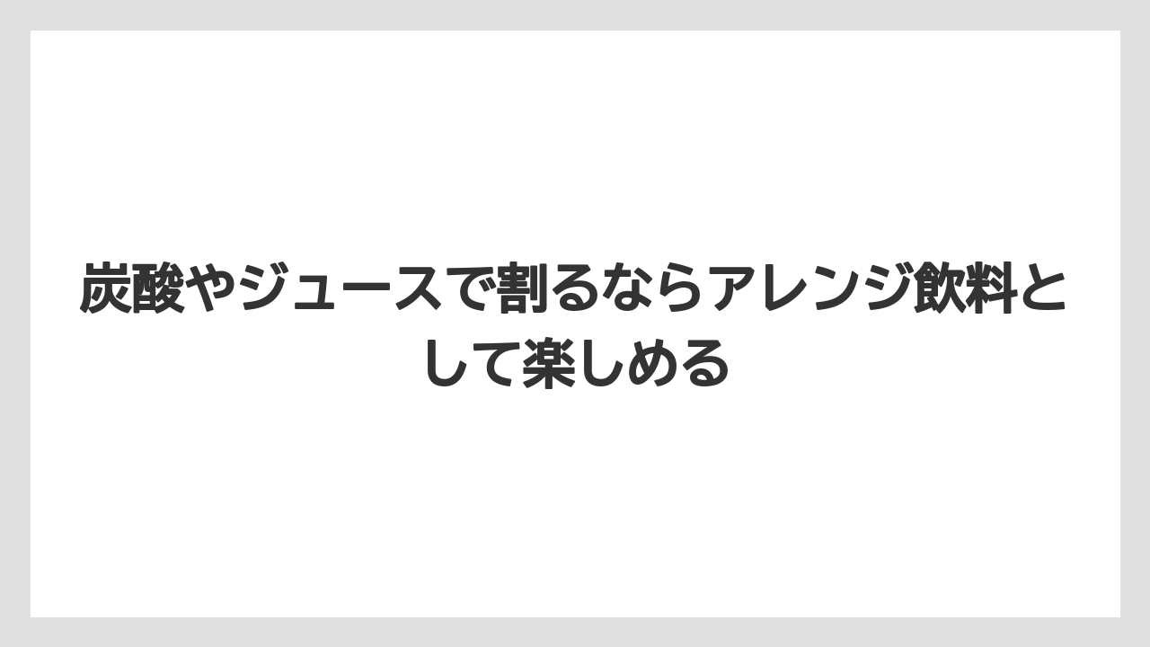 【コーヒー】【セール】【珈琲】【豆】炭酸やジュースで割るならアレンジ飲料として楽しめる