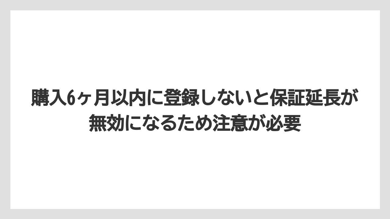 【コーヒー】【セール】【デロンギ】【ドリップコーヒー】【バリスタ】購入6ヶ月以内に登録しないと保証延長が無効になるため注意が必要