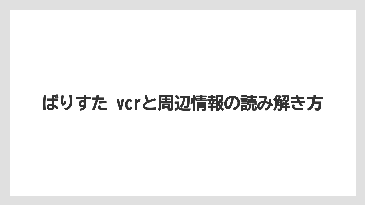 【コーヒー】【珈琲】【豆】まず押さえたい結論のまとめ