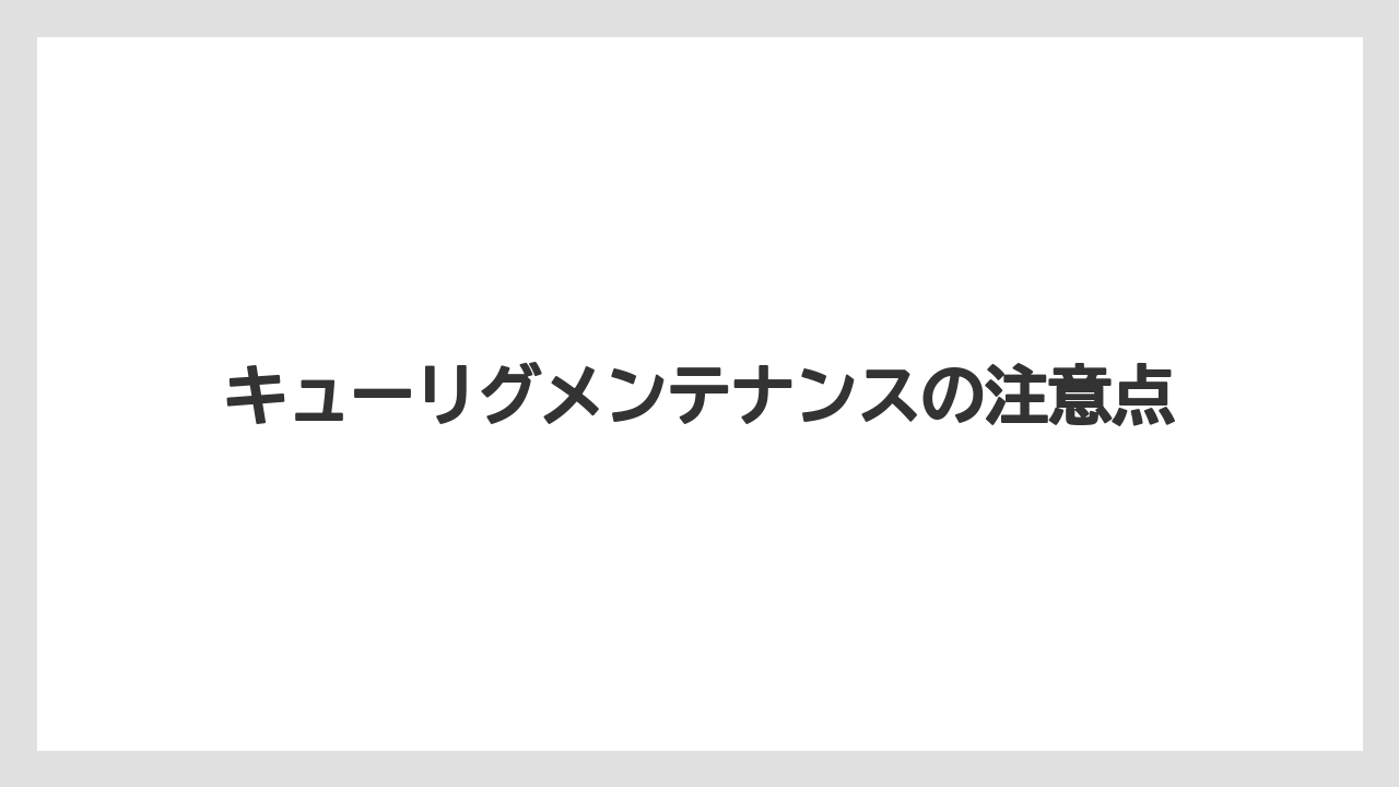【カプセル】【キューリグ】【コーヒー豆】【ドリップ】【洗浄】お湯だけ出す使い方