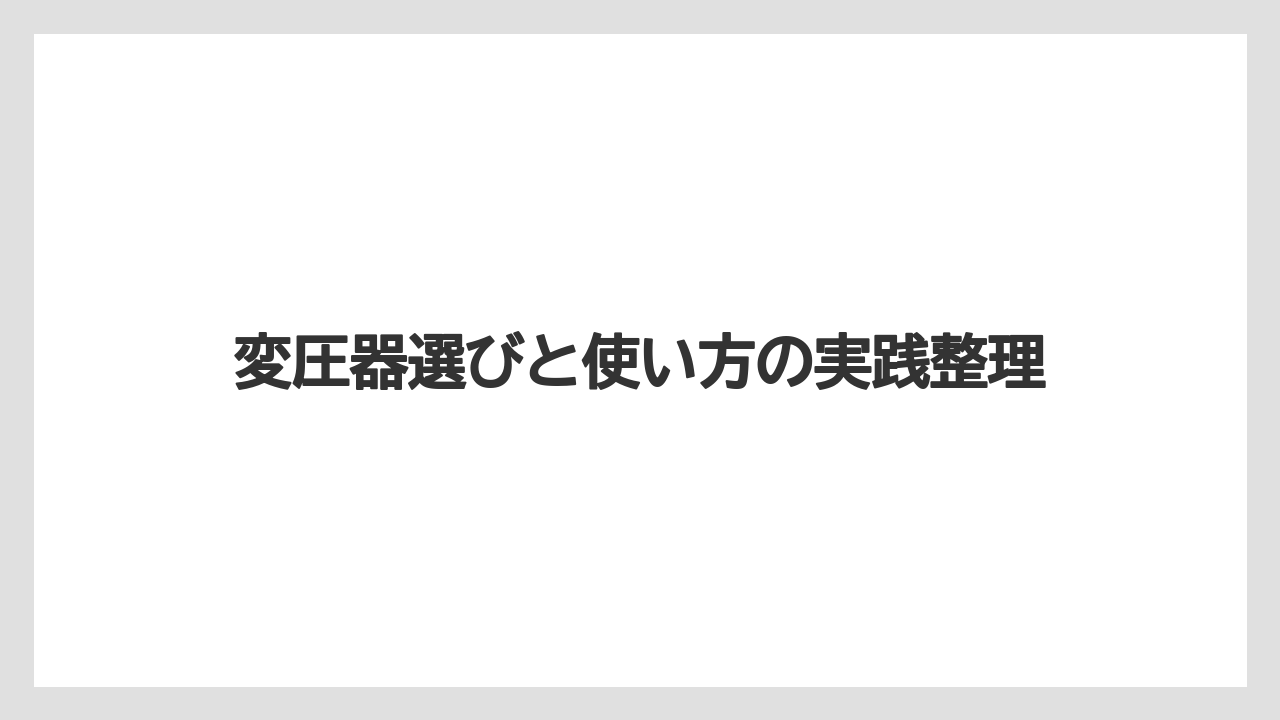 【エスプレッソマシン】【コーヒー】【セール】【デロンギ】【珈琲】パナソニック系コーヒーメーカーの確認視点