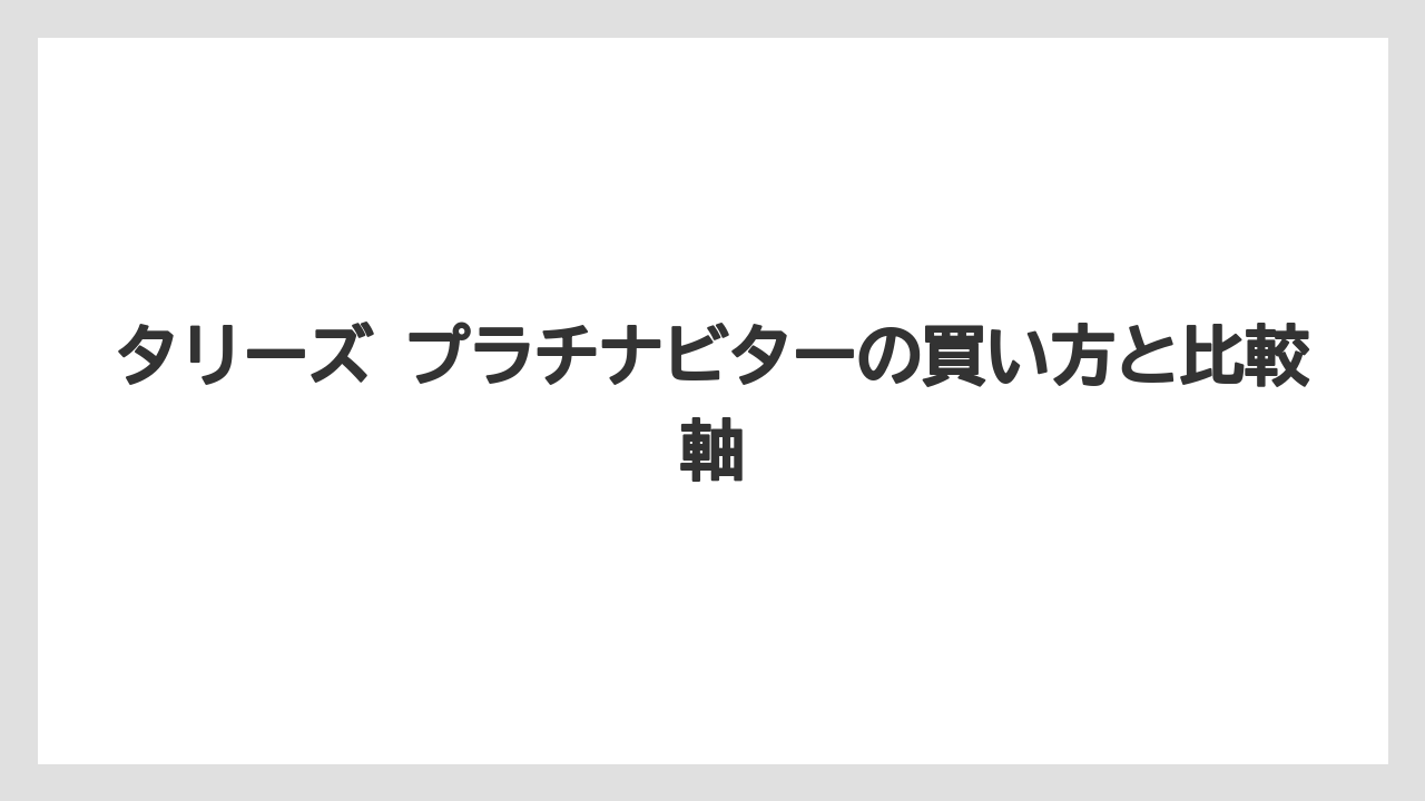 【コーヒー】【コーヒー豆】【ドリップ】【珈琲】【豆】口コミで見えた向き不向き