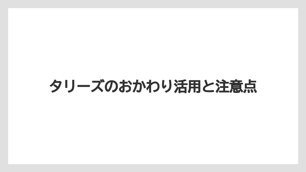 【コーヒー豆】【スターバックス】【タリーズ】【ドトール】セットドリンクでも使える
