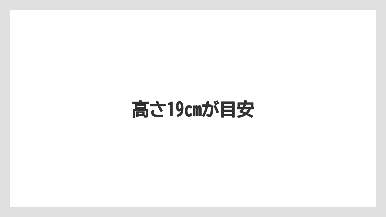 【カフェインレス】【コンビニ】【コーヒー豆】【セール】【ローソン】高さ19cmが目安