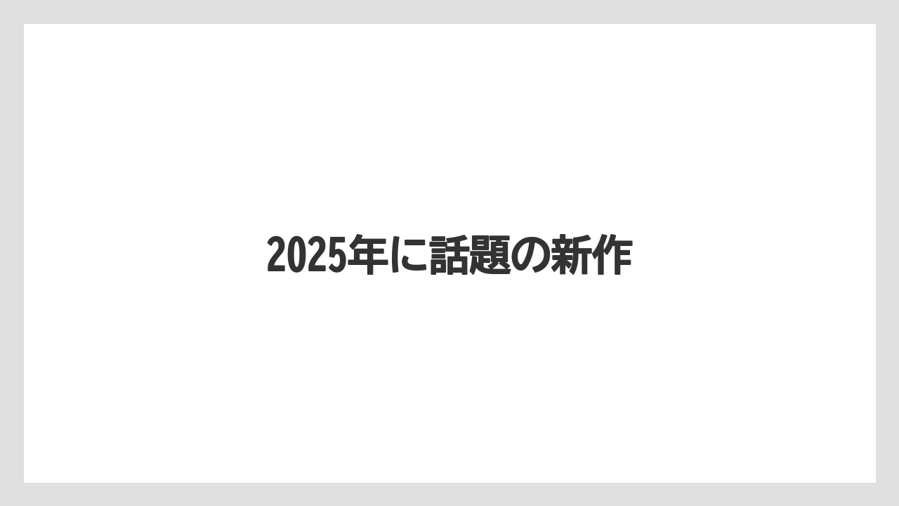 【コーヒーミル】【スターバックス】2025年に話題の新作