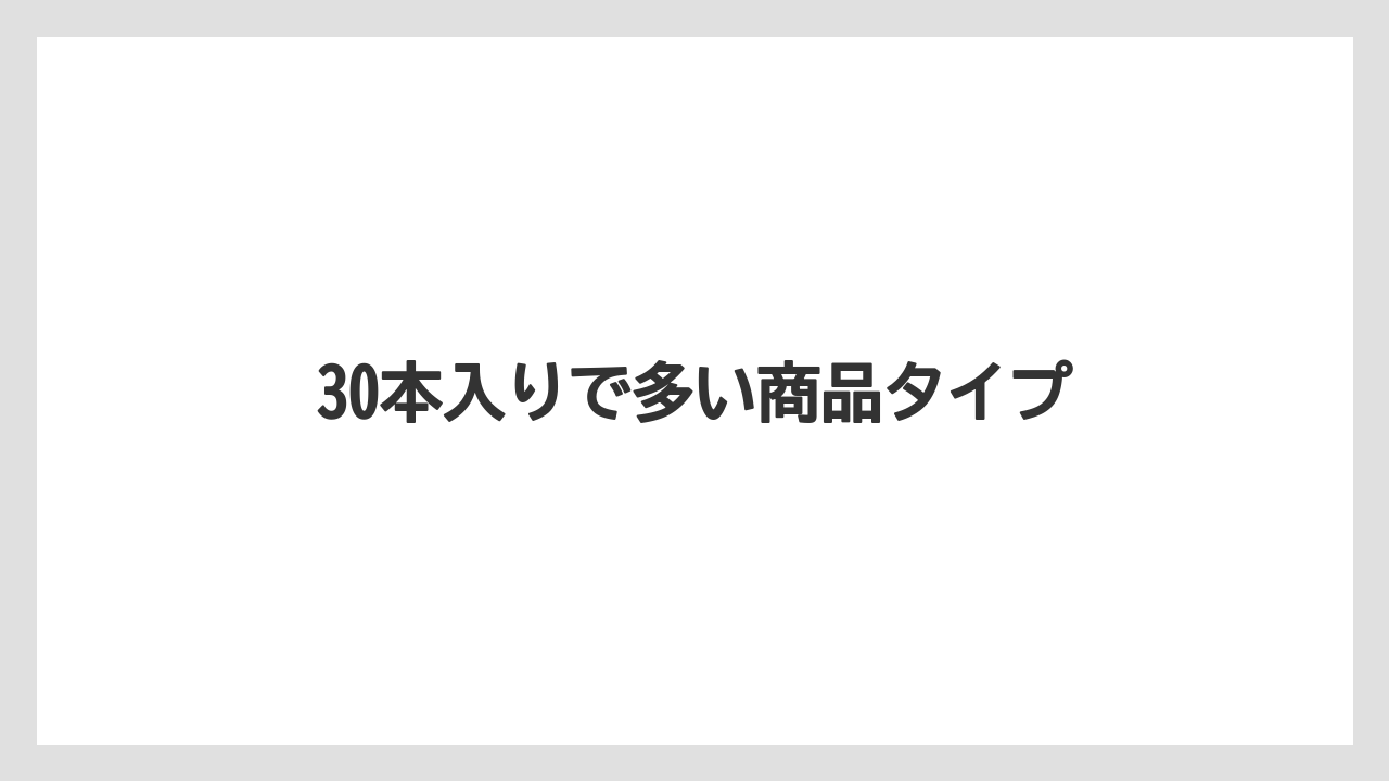 【カプセル】【ドルチェグスト】【ネスカフェ】【バリスタ】【賞味期限】30本入りで多い商品タイプ