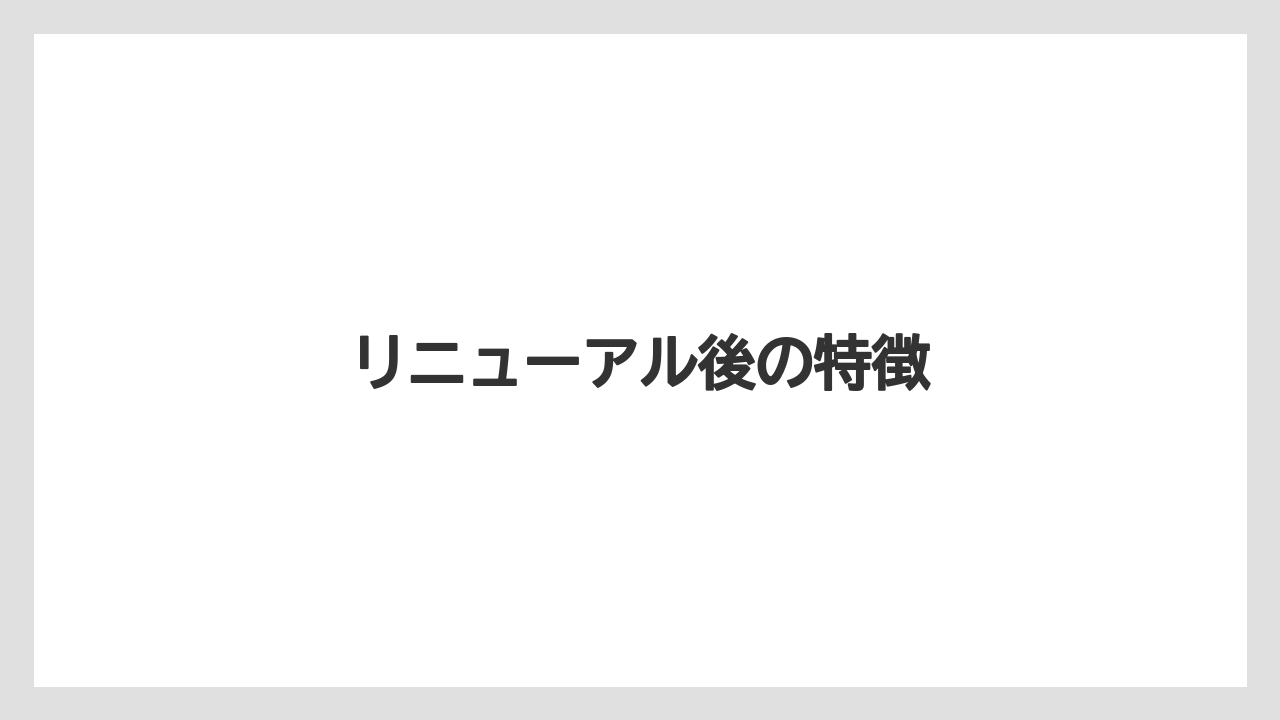 【コーヒープレス】【コーヒーメーカー】【ドリップ】【丸山珈琲】【賞味期限】リニューアル後の特徴