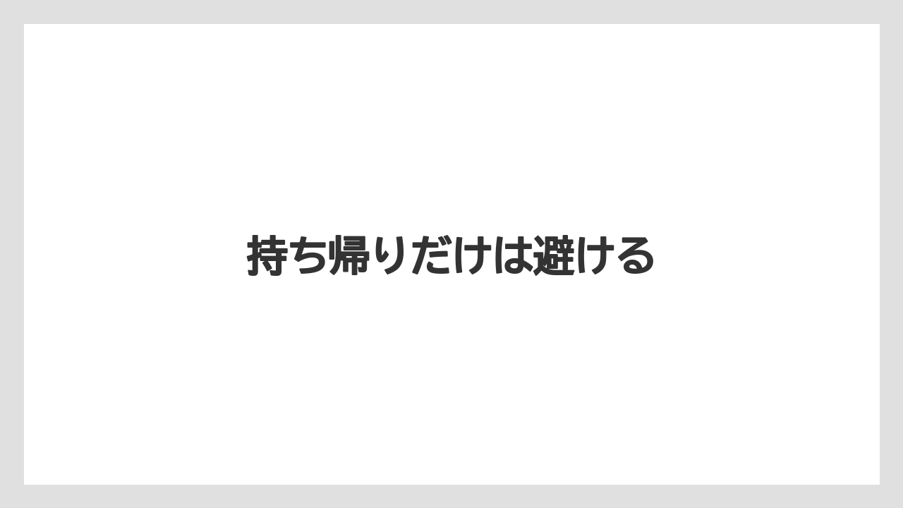【セール】【ドトール】【ミル】持ち帰りだけは避ける