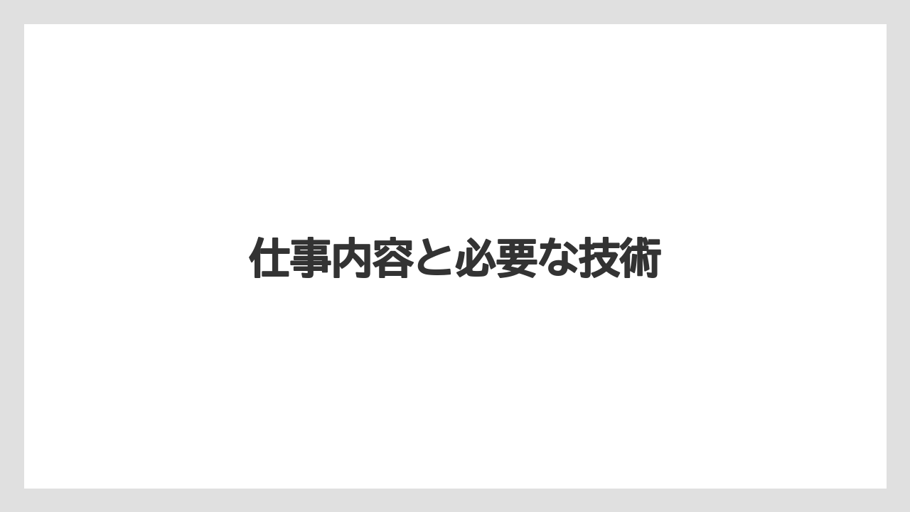 【エスプレッソマシン】【コーヒー豆】【タリーズ】【ドリップ】【バリスタ】仕事内容と必要な技術