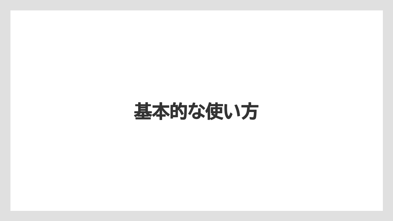 【カフェインレス】【カプセル】【キューリグ】【コーヒーメーカー】【スペシャルティ】基本的な使い方