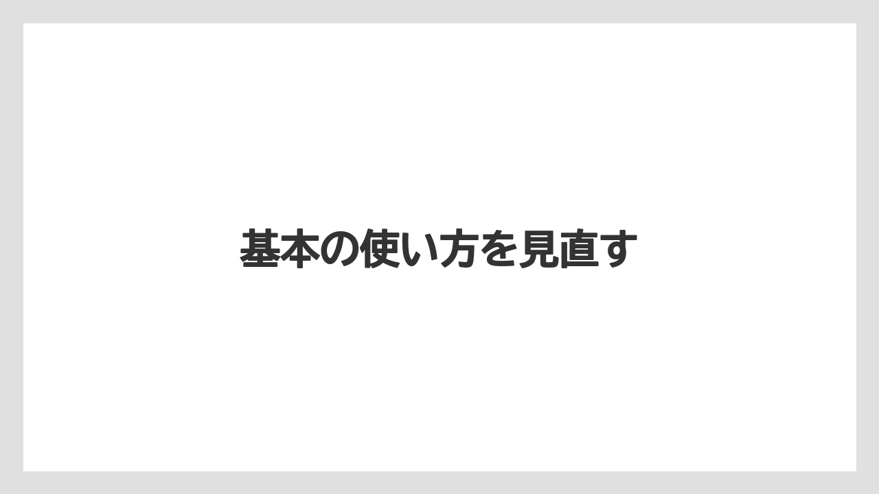 【カプセル】【コーヒー豆】【ドリップ】【ネスプレッソ】【フィルター】基本の使い方を見直す