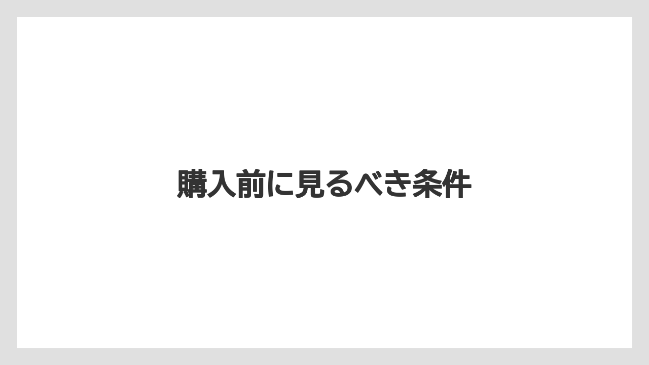 【カプセル】【コーヒー豆】【スターバックス】【ドルチェグスト】【賞味期限】購入前に見るべき条件