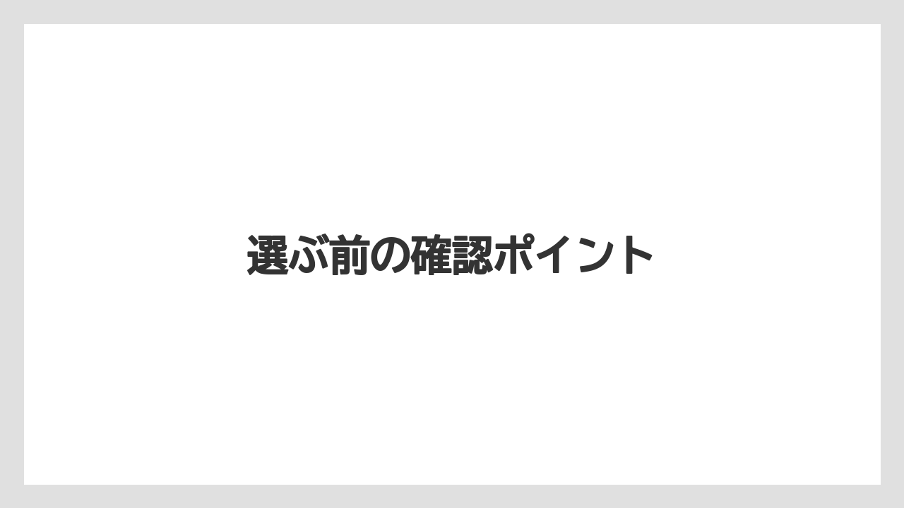 【カルディ】【ギフト】【コーヒー豆】【スターバックス】【スペシャルティ】選ぶ前の確認ポイント