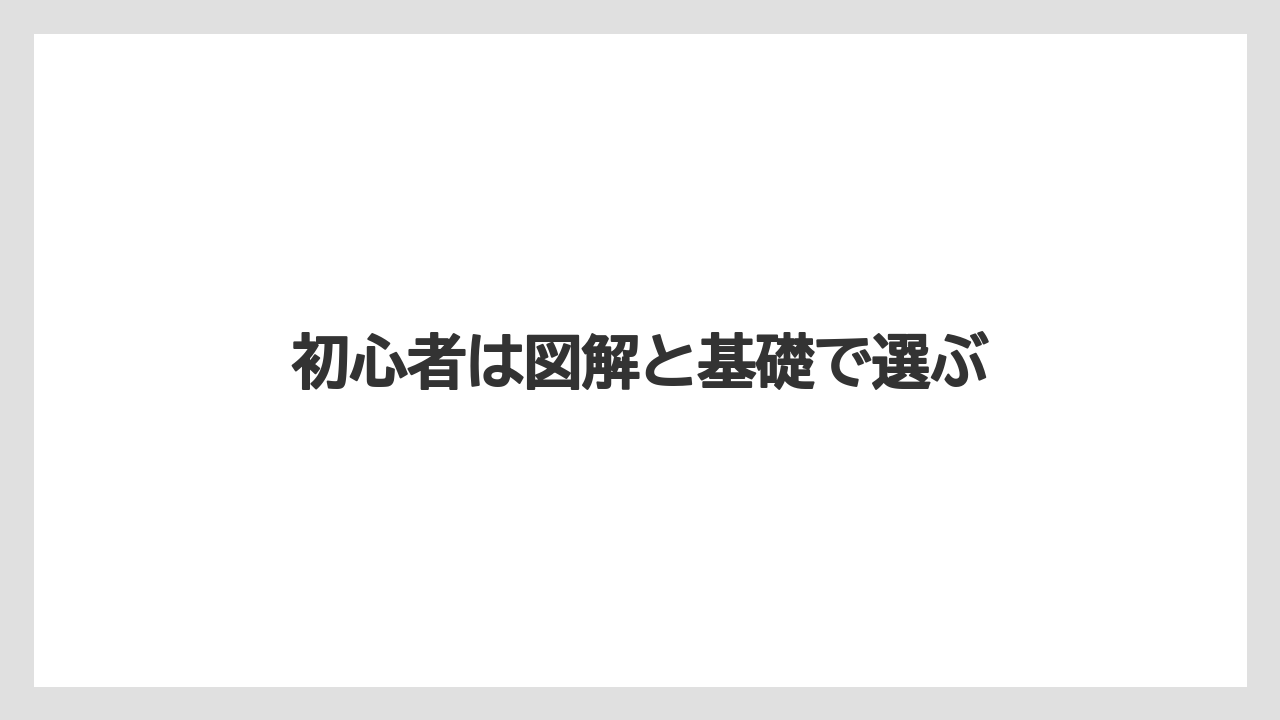 【コーヒー豆】【ドリップ】【バリスタ】【ミル】【保存方法】初心者は図解と基礎で選ぶ