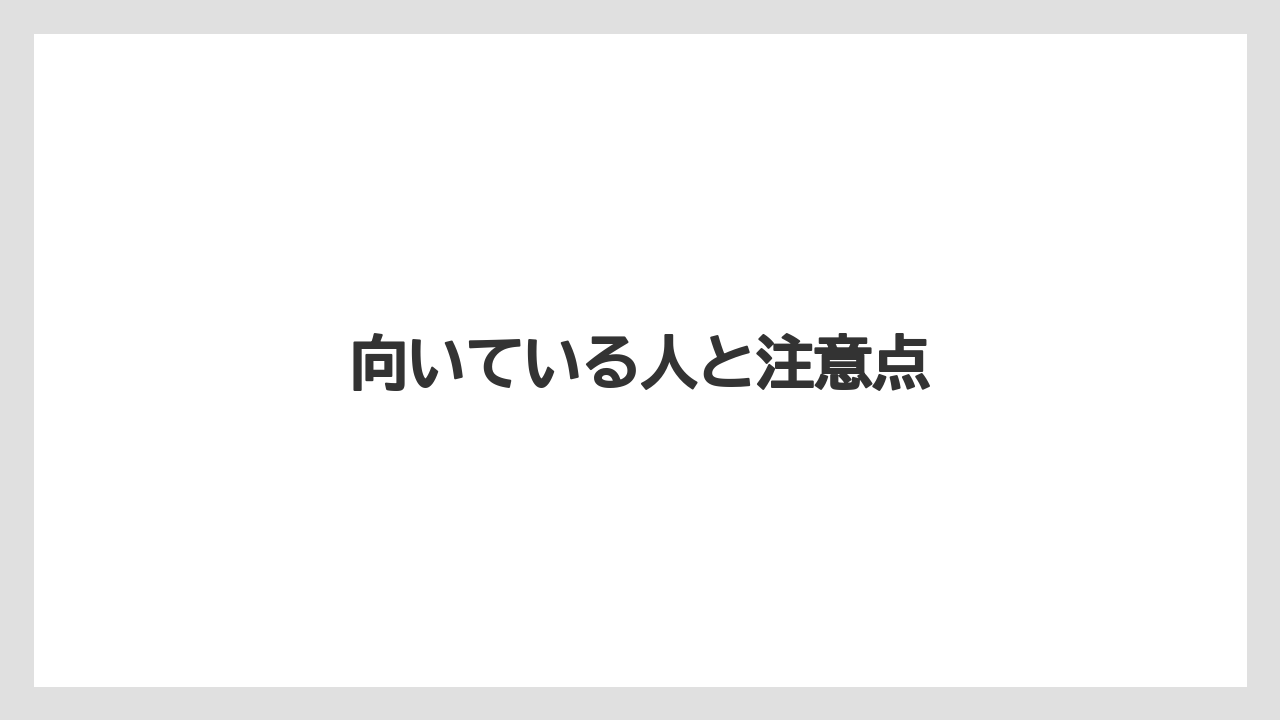 【コーヒーメーカー】【スターバックス】【ドルチェグスト】【ネスカフェ】【ネスプレッソ】向いている人と注意点