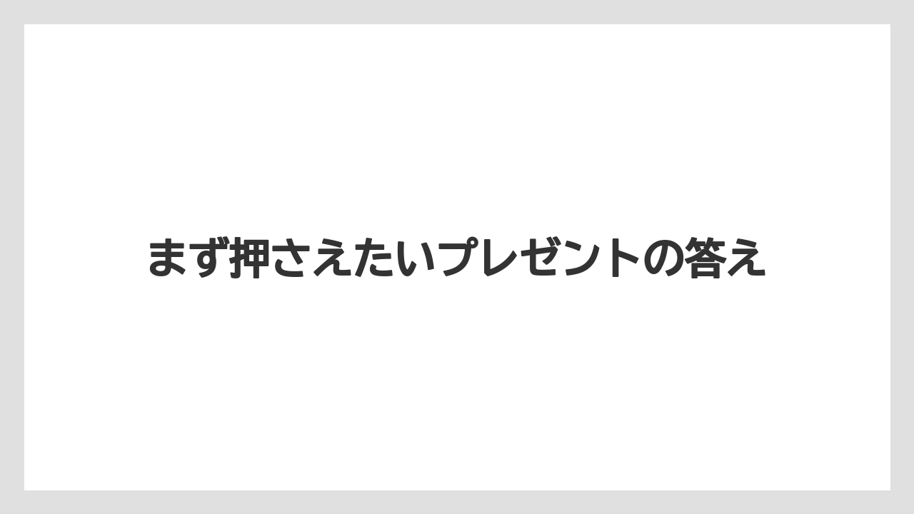 【ギフト】【コーヒー】【コーヒー豆】【ドトール】【ドリップ】まず押さえたいプレゼントの答え