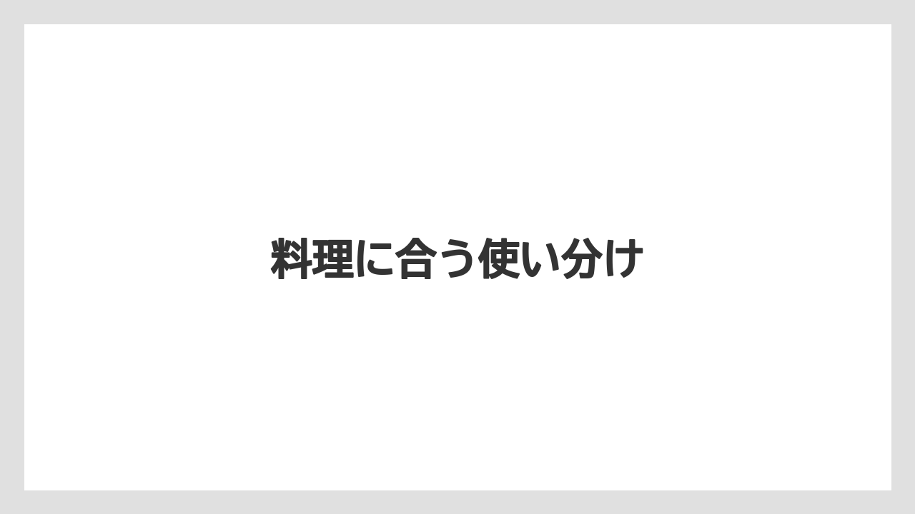 【カルディ】【コーヒー豆】【ミル】料理に合う使い分け