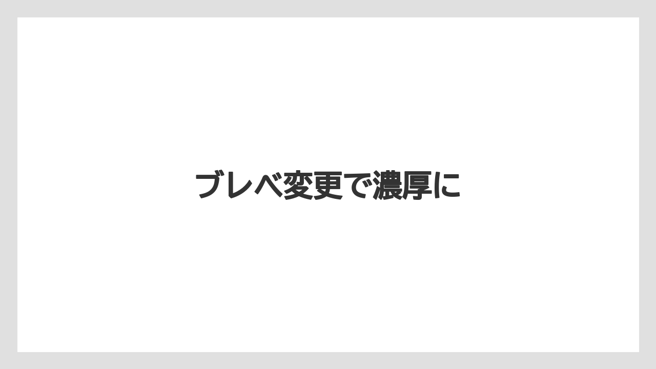 【コーヒー豆】【スターバックス】【ノンカフェイン】【ミル】ブレべ変更で濃厚に
