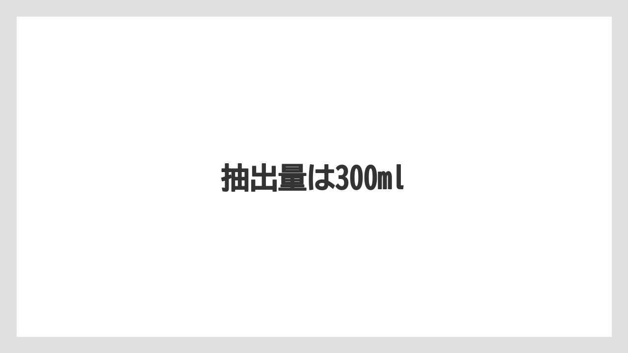 【カプセル】【ドルチェグスト】【ネスカフェ】【保存方法】【賞味期限】抽出量は300ml