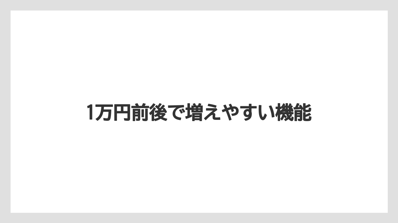 【コストコ】【コーヒー】【コーヒー粉】【セール】【デロンギ】1万円前後で増えやすい機能