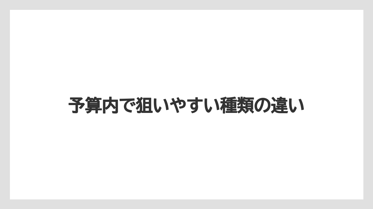 【コストコ】【コーヒー】【コーヒー粉】【セール】【デロンギ】予算内で狙いやすい種類の違い