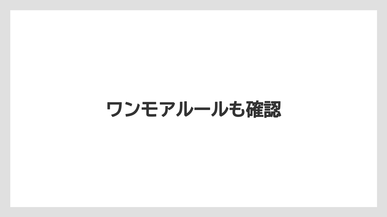 【コーヒー豆】【スターバックス】【タリーズ】【バリスタ】【ミル】ワンモアルールも確認