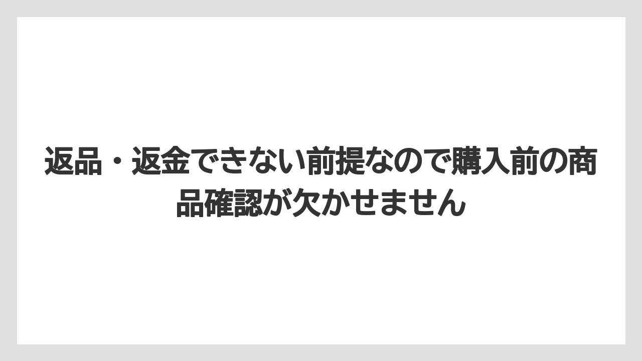 【コーヒー】【セブンイレブン】【セール】【ローソン】【珈琲】返品・返金できない前提なので購入前の商品確認が欠かせません