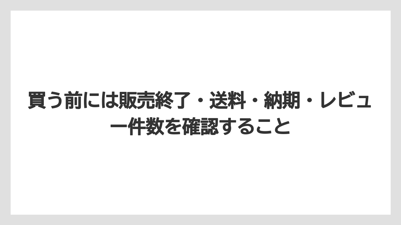 【コーヒー】【コーヒー豆】【セール】【ドトール】【ネスプレッソ】買う前には販売終了・送料・納期・レビュー件数を確認すること