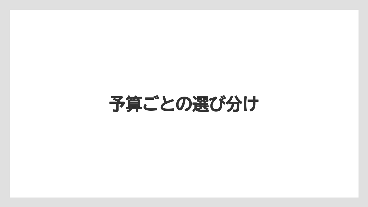 【ギフト】【コーヒー】【コーヒー豆】【ドトール】【ドリップ】予算ごとの選び分け