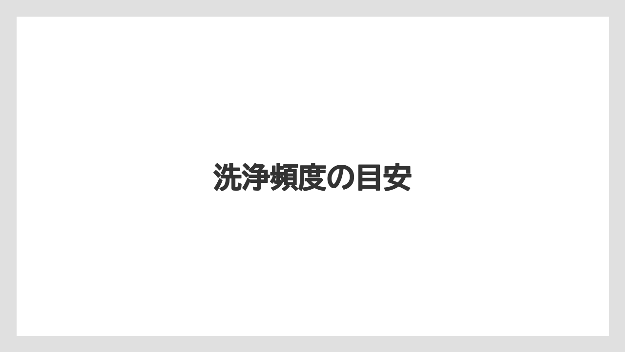 【カプセル】【コーヒー豆】【ドリップ】【ネスプレッソ】【水漏れ】洗浄頻度の目安