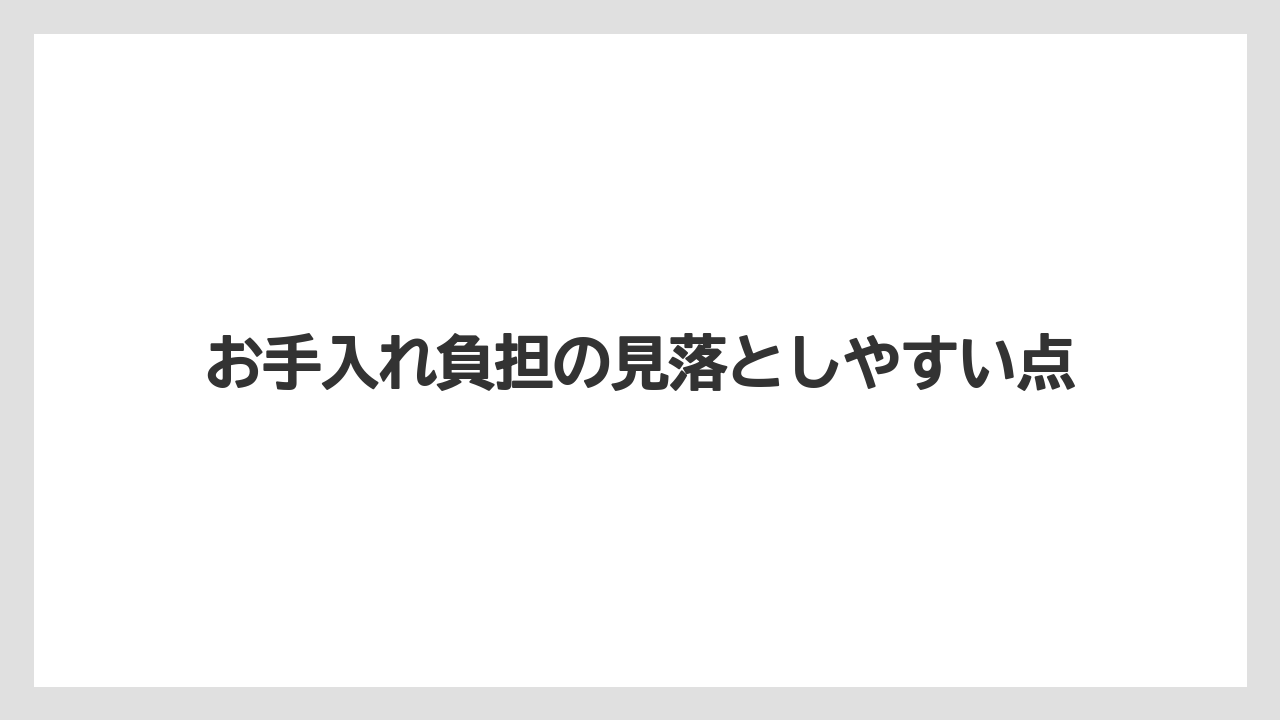 【エスプレッソマシン】【コーヒー】【セール】【デロンギ】【ネスプレッソ】お手入れ負担の見落としやすい点
