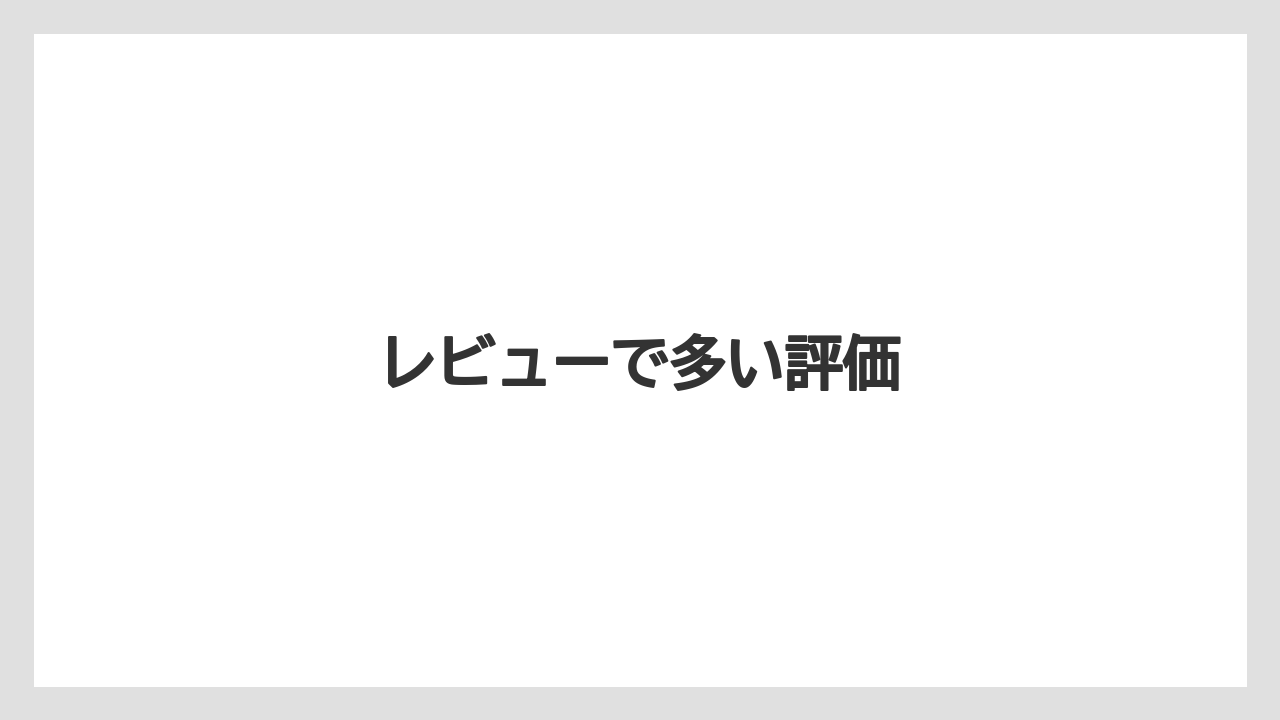 【コーヒー豆】【ドルチェグスト】【ネスカフェ】【バリスタ】【賞味期限】レビューで多い評価