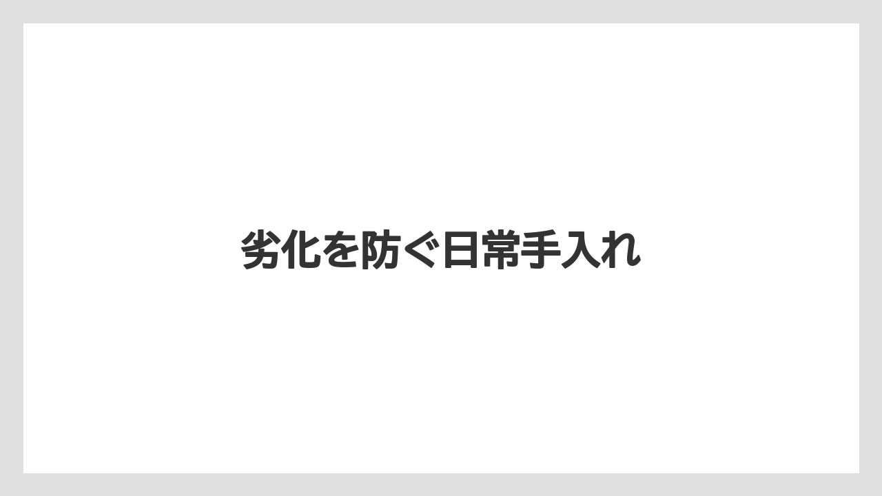 【コーヒーマシン】【デロンギ】【ドリッパー】【フィルター】【水漏れ】劣化を防ぐ日常手入れ