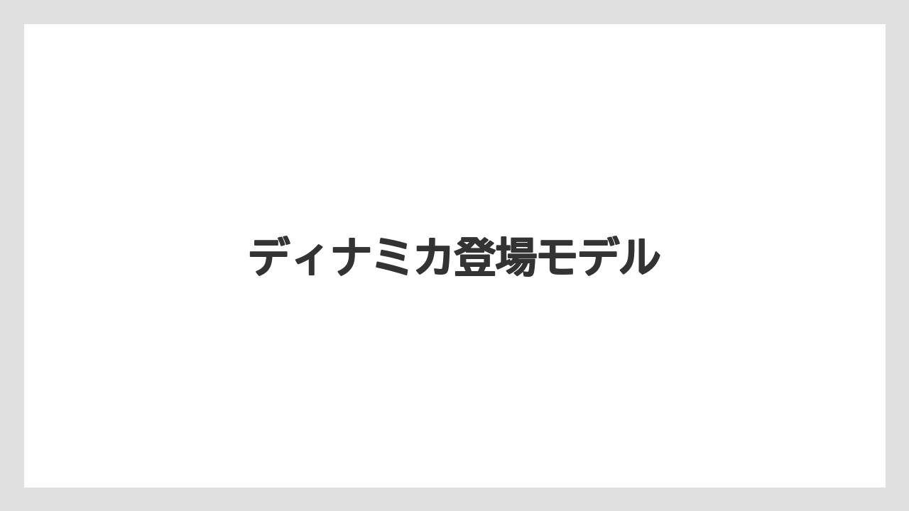 【エスプレッソマシン】【グラインダー】【コーヒーマシン】【コーヒー豆】【デロンギ】ディナミカ登場モデル