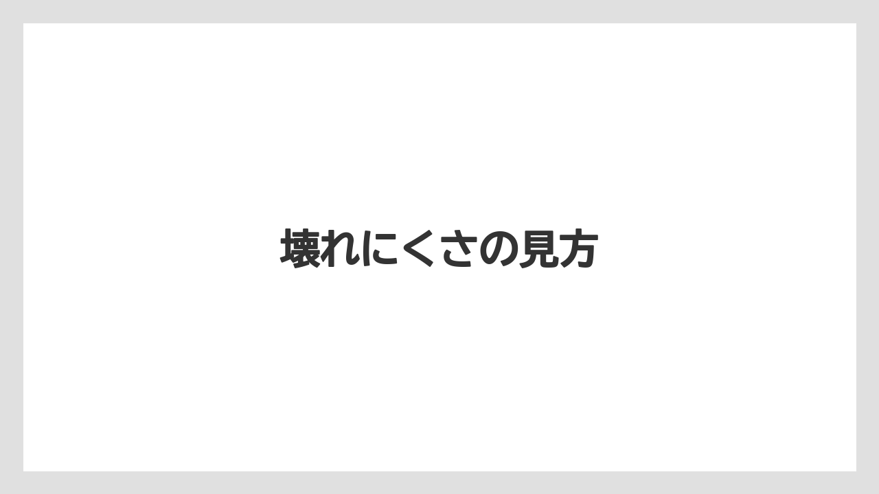 【コーヒーメーカー】【スターバックス】【ドルチェグスト】【ネスカフェ】【ネスプレッソ】壊れにくさの見方