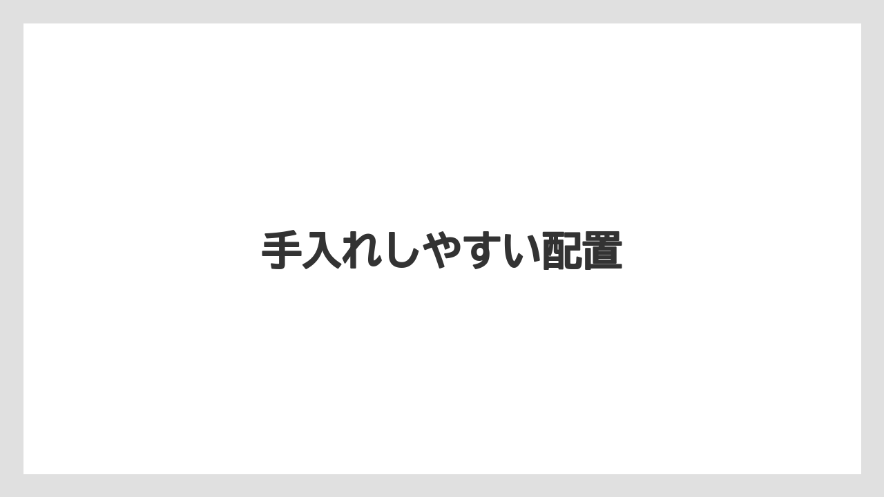 【カプセル】【コーヒーメーカー】【ドリッパー】【ドリップ】【フィルター】手入れしやすい配置
