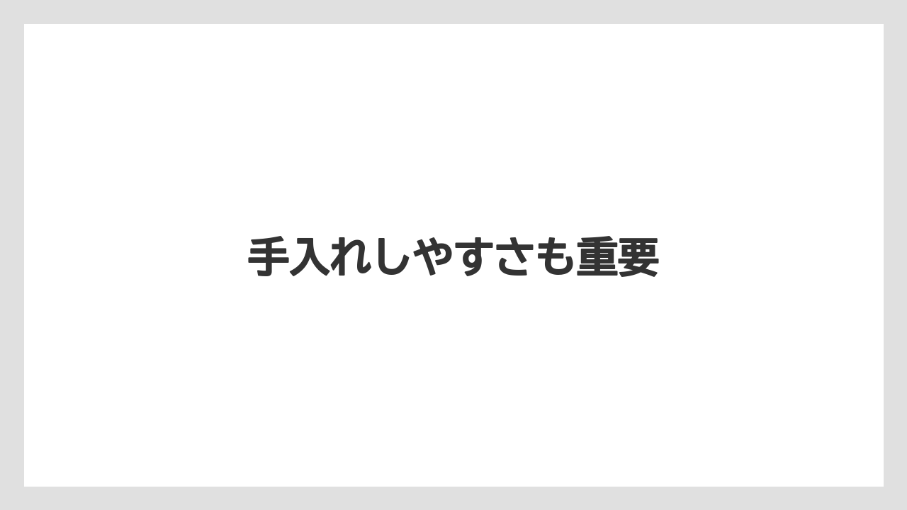 【コーヒーメーカー】【サーバー】【ドリップ】【ハリオ】【メリタ】手入れしやすさも重要
