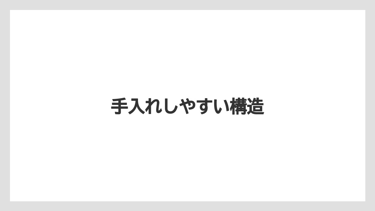 【カプセル】【キューリグ】【コーヒーメーカー】【ドリップ】【ネスカフェ】手入れしやすい構造