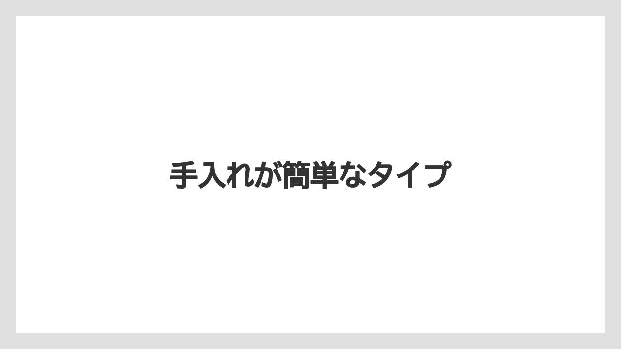 【コーヒーメーカー】【スターバックス】【ドルチェグスト】【ネスカフェ】【ネスプレッソ】手入れが簡単なタイプ