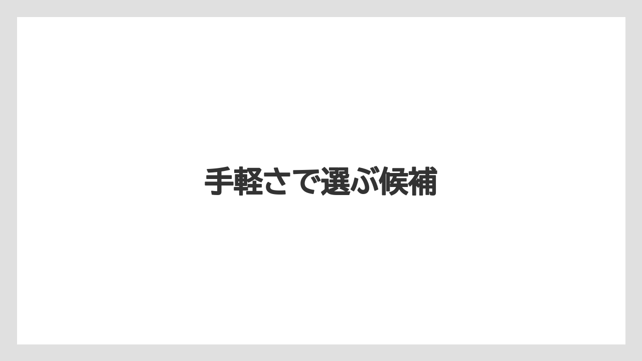【カフェインレス】【ギフト】【スペシャルティ】【ドリップ】【丸山珈琲】手軽さで選ぶ候補