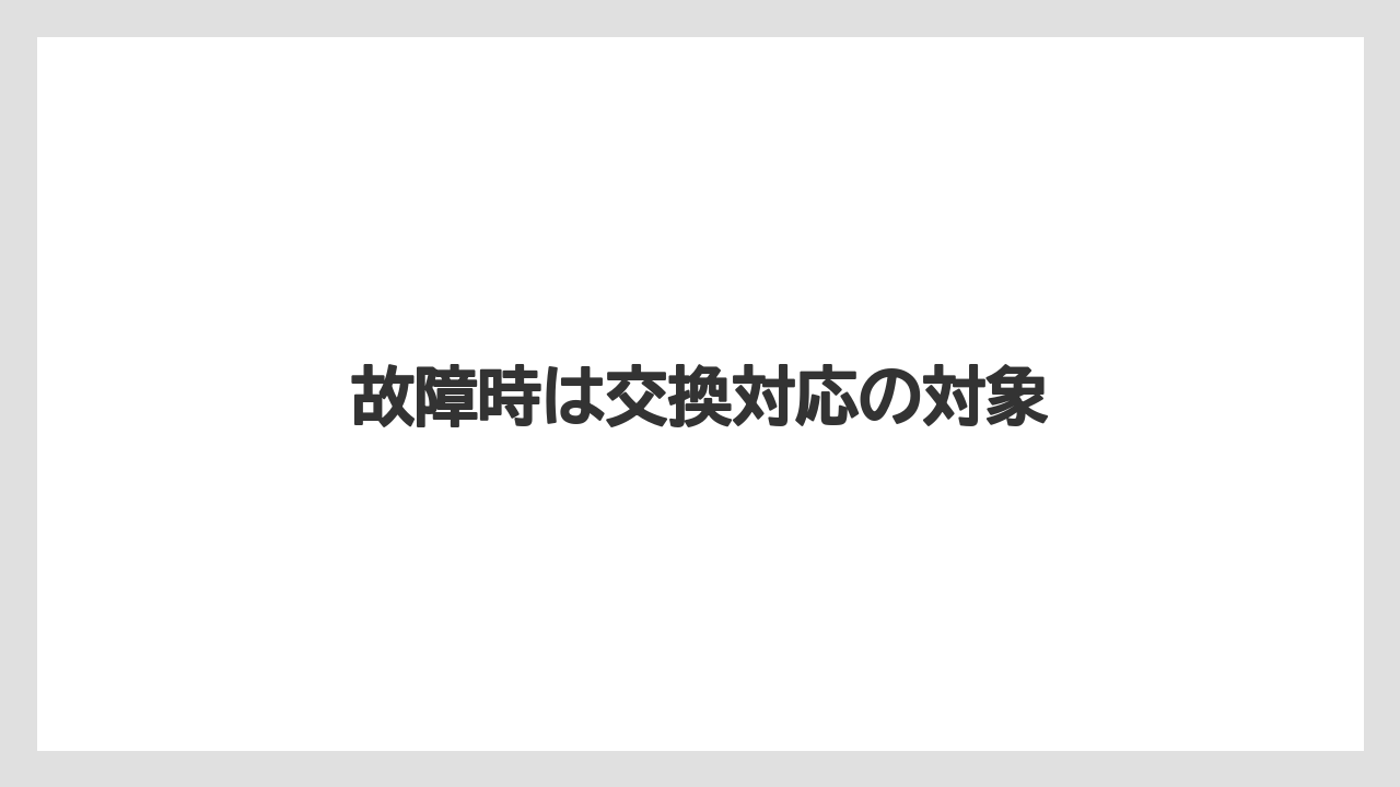 【カプセル】【ドルチェグスト】【ネスカフェ】【水漏れ】故障時は交換対応の対象