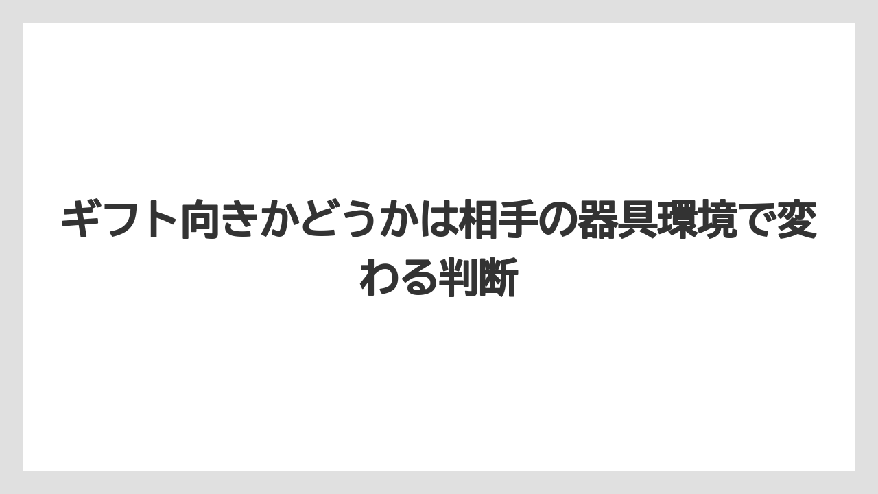 【コーヒー】【コーヒー豆】【焙煎】【珈琲】【豆】ギフト向きかどうかは相手の器具環境で変わる判断