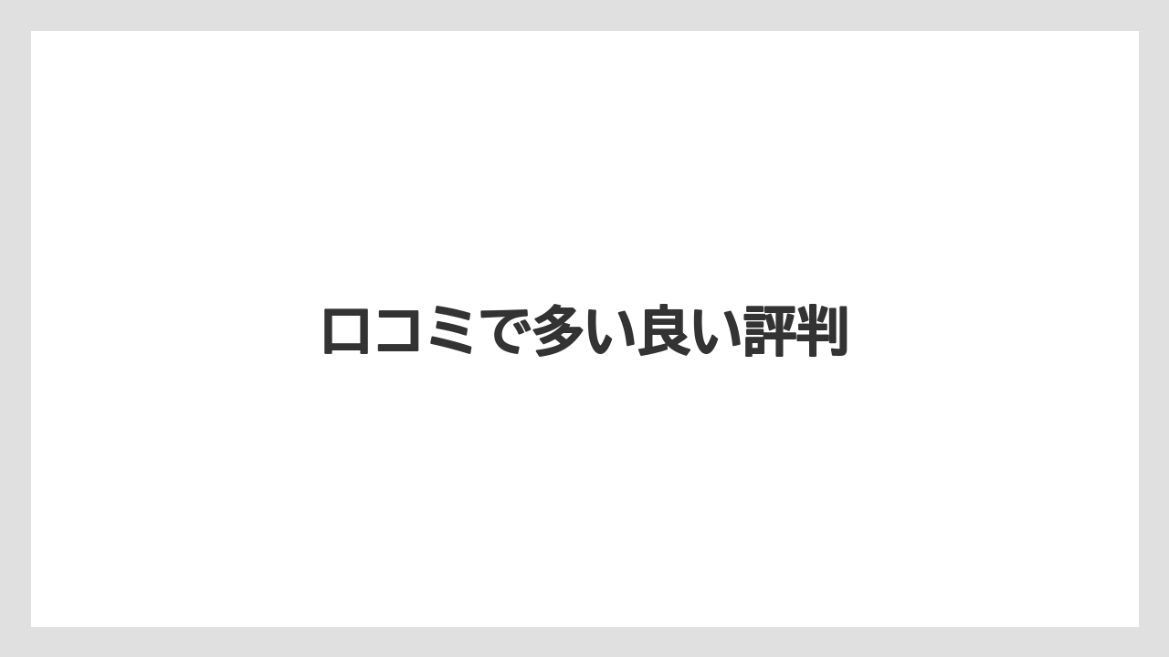 【カルディ】【コーヒー豆】【セール】【フィルター】【ミル】口コミで多い良い評判