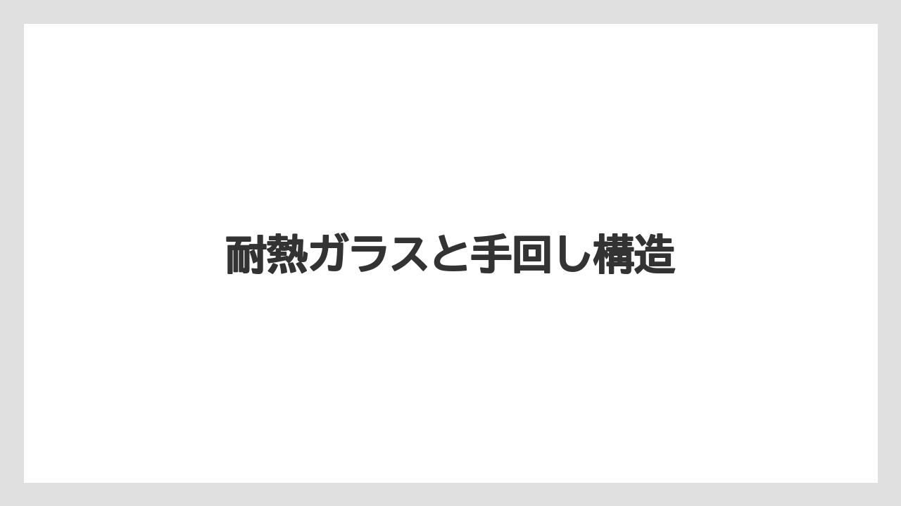 【コーヒー豆】【サーバー】【ドリッパー】【ハリオ】【焙煎】耐熱ガラスと手回し構造