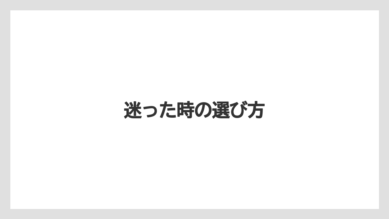 【カリタ】【コーヒーメーカー】【ドリッパー】【ドリップ】【メリタ】迷った時の選び方