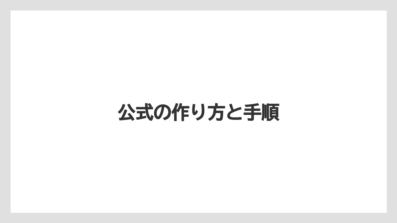 【コーヒーメーカー】【コーヒー豆】【サーバー】【焙煎】公式の作り方と手順