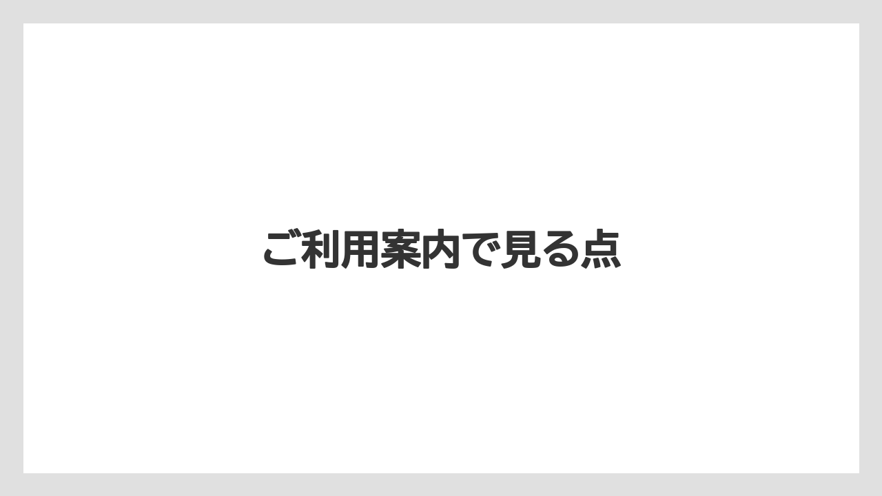 【ギフト】【コーヒー豆】【ドリッパー】【ドリップ】【堀口珈琲】ご利用案内で見る点